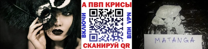 Где можно купить наркотики Пятигорск Каннабис kraken зеркало АМФ Меф мяу мяу КОКАИН