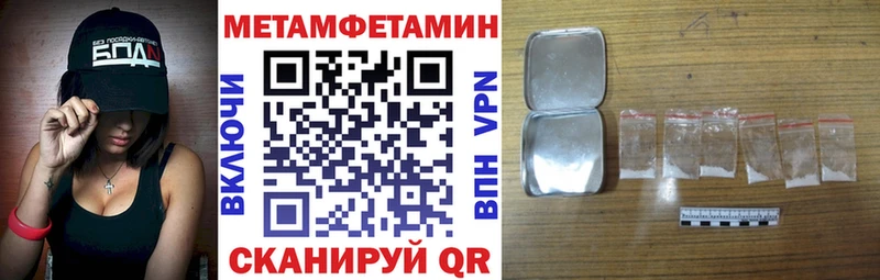 Amphetamine 98%  Пятигорск 