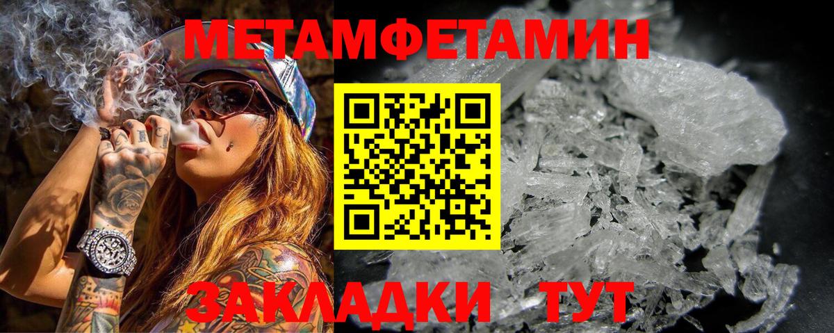 АМФЕТАМИН 97%  АМФЕТАМИН  Пятигорск  Вход с VPN 