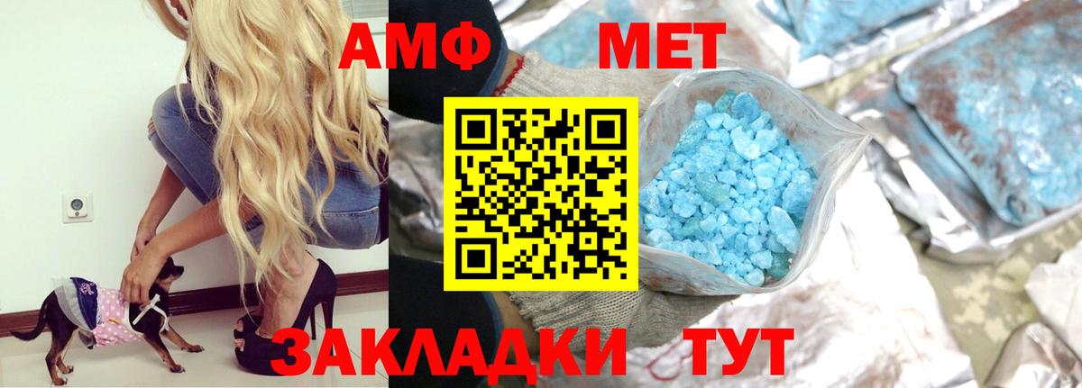 АМФ Premium Пятигорск