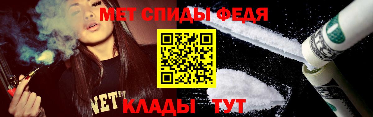 Amphetamine Розовый Пятигорск