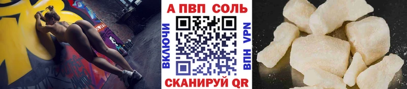 APVP Crystall  сколько стоит  hydra ТОР  darknet какой сайт  Пятигорск 