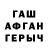 Метадон белоснежный c0de TearZ