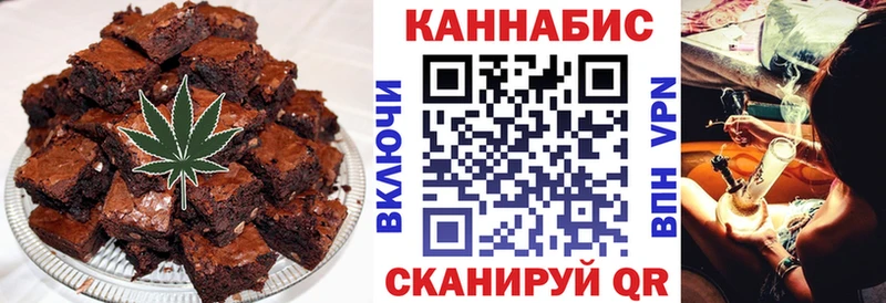 Cannafood конопля  Пятигорск 