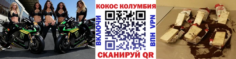 мориарти состав Пятигорск COCAIN FishScale где продают гидра зеркало