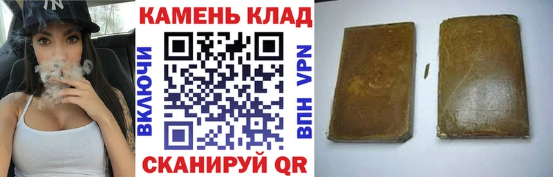 что такое наркотик  Пятигорск  hydra ссылка  Гашиш Изолятор 