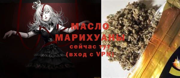 первитин Магас