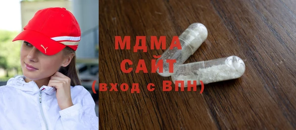 амф Медногорск