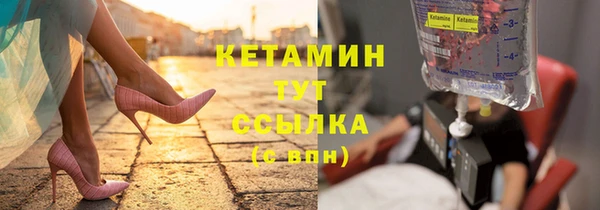 стаф Мегион