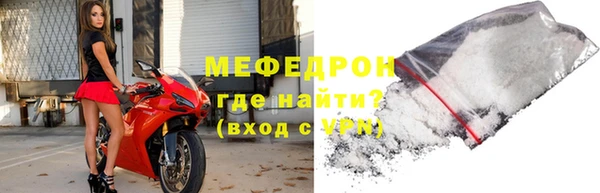 стаф Мегион