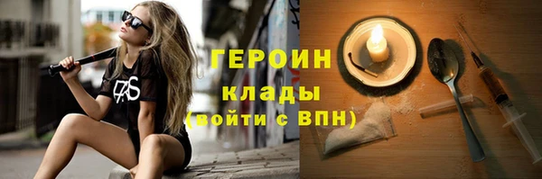 стаф Мегион