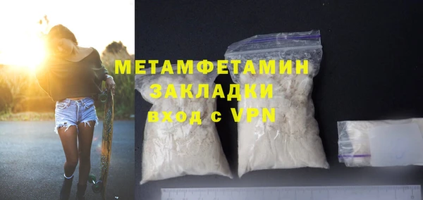 первитин Магас