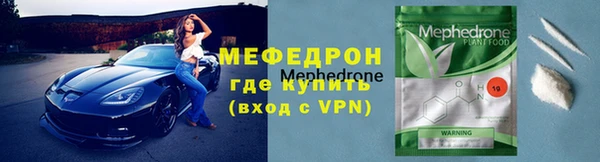 мефедрон VHQ Орехово-Зуево