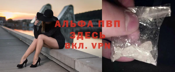 амф Медногорск