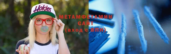 амф Медногорск