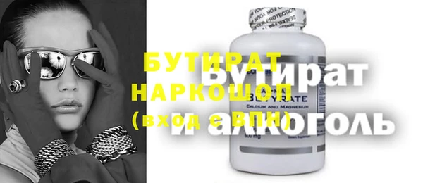 стаф Мегион