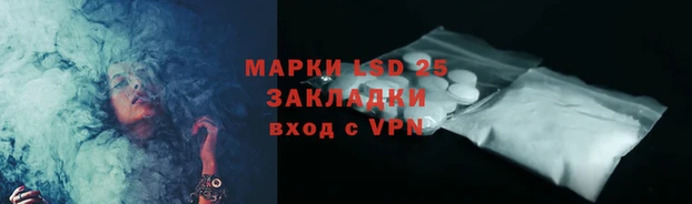 первитин Магас