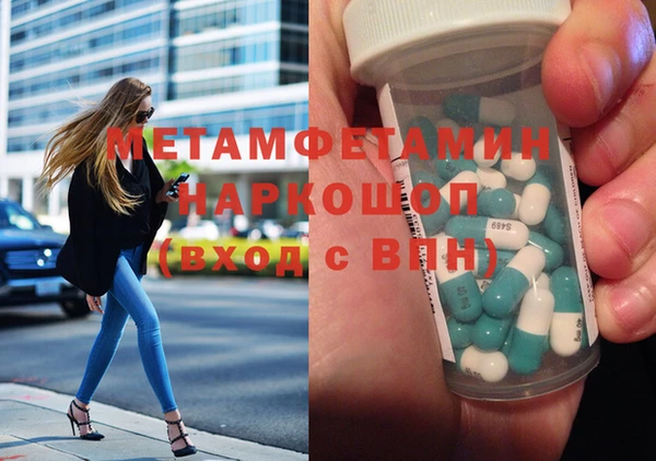 амф Медногорск