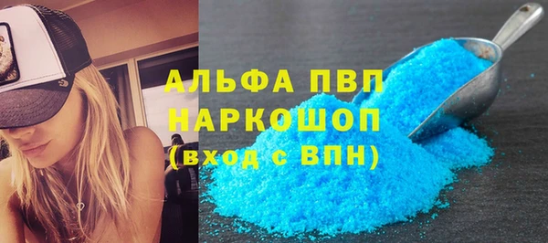 первитин Магас