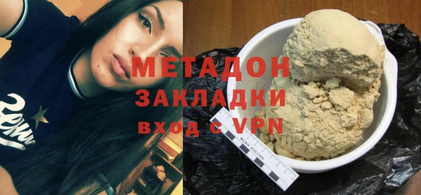 стаф Мегион
