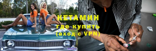 меф VHQ Новый Уренгой