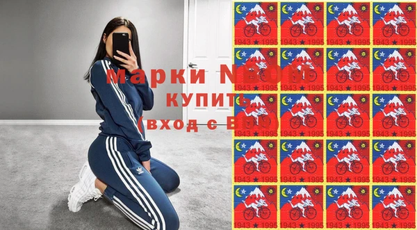 стаф Мегион