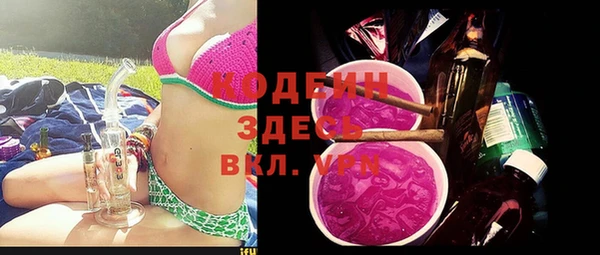 первитин Магас