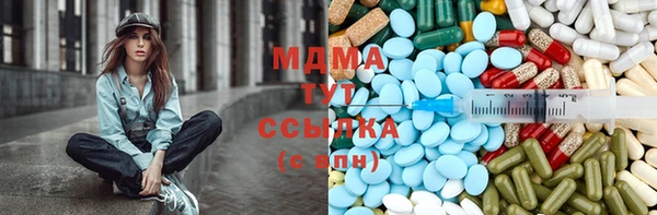 МДМА Медвежьегорск