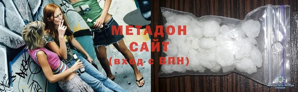 амф Медногорск