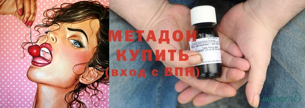 стаф Мегион