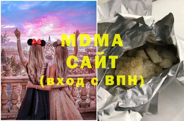 амф Медногорск
