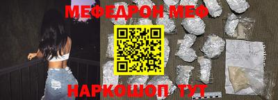 бошки Бузулук