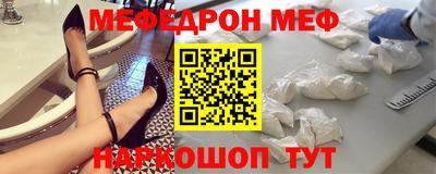 молекула духа Волжск
