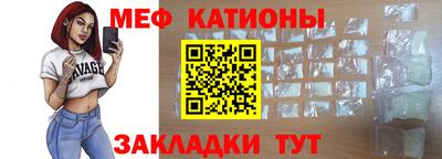 мефедрон VHQ Будённовск