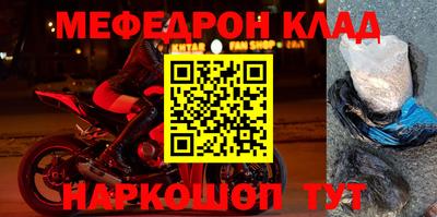 бошки Бузулук