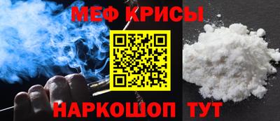 наркотики Волгодонск