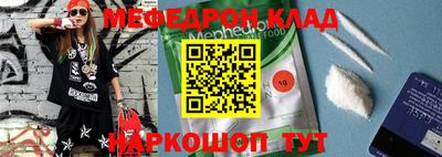 наркотики Волгодонск