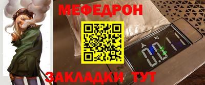 наркотики Волгодонск