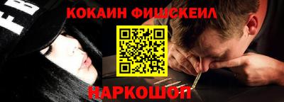 наркотики Волгодонск