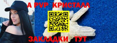 гидропоника Волжский