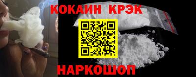 наркотики Волгодонск