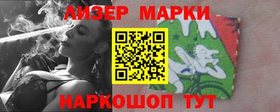 бошки Бузулук