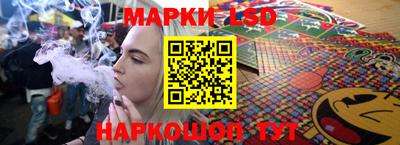 молекула духа Волжск