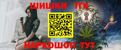 2c-b Бугуруслан