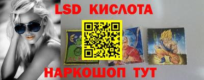 наркотики Волгодонск