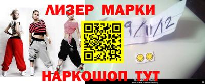 наркотики Волгодонск