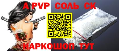 мефедрон VHQ Будённовск
