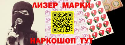 наркотики Волгодонск