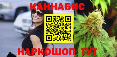 наркотики Волгодонск