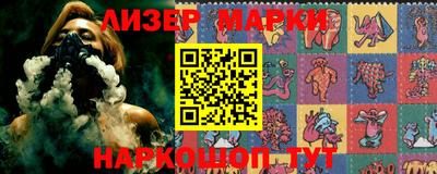 наркотики Волгодонск
